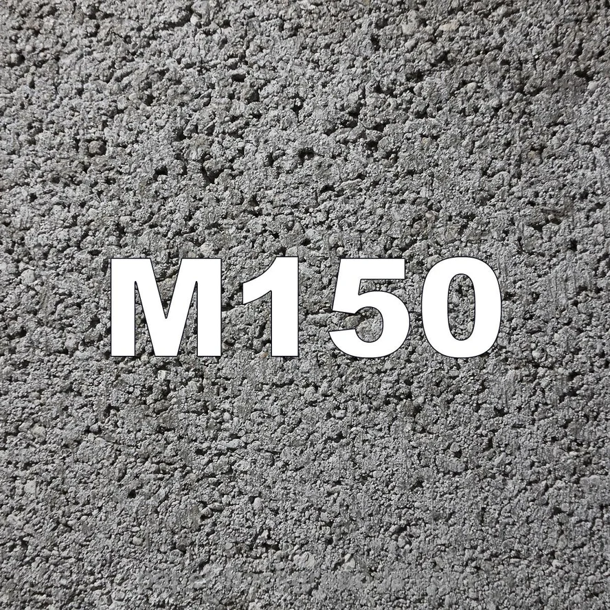 M150 (B12,5П4F75W2)